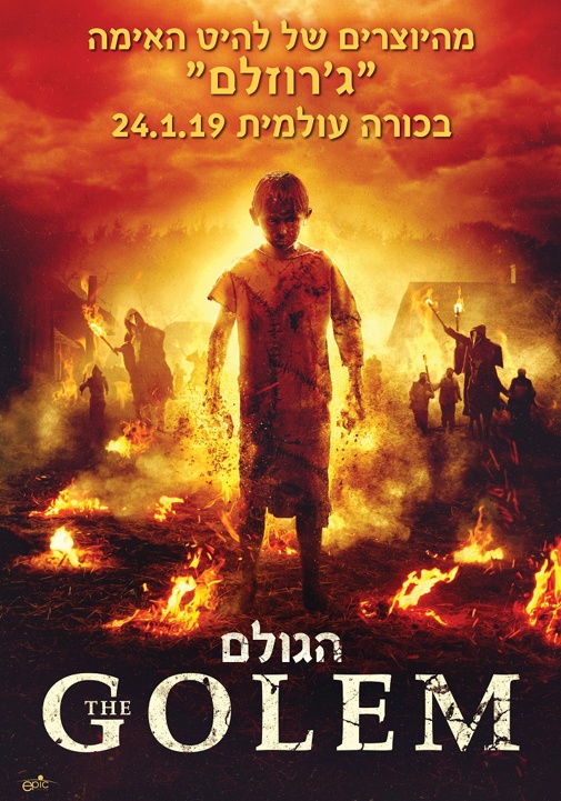 פוסטר