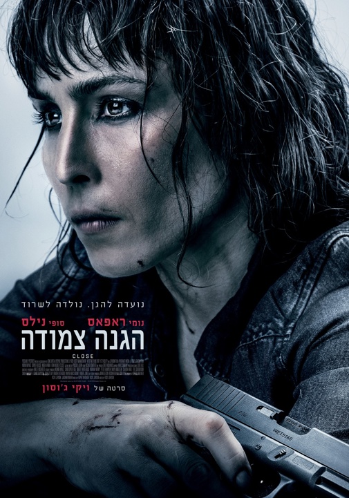 פוסטר