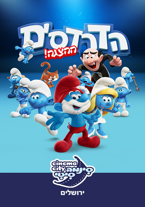 פוסטר