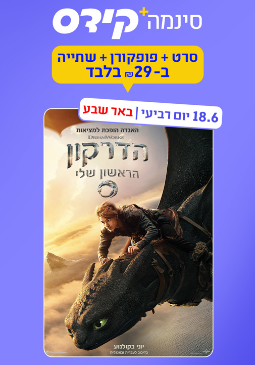 פוסטר