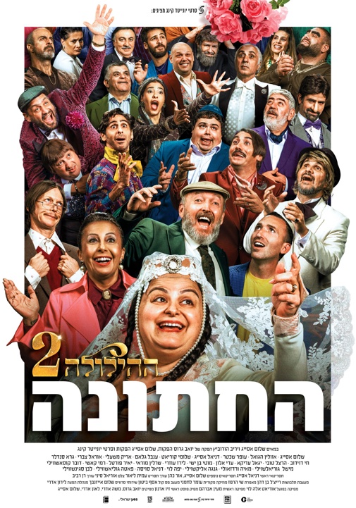 פוסטר