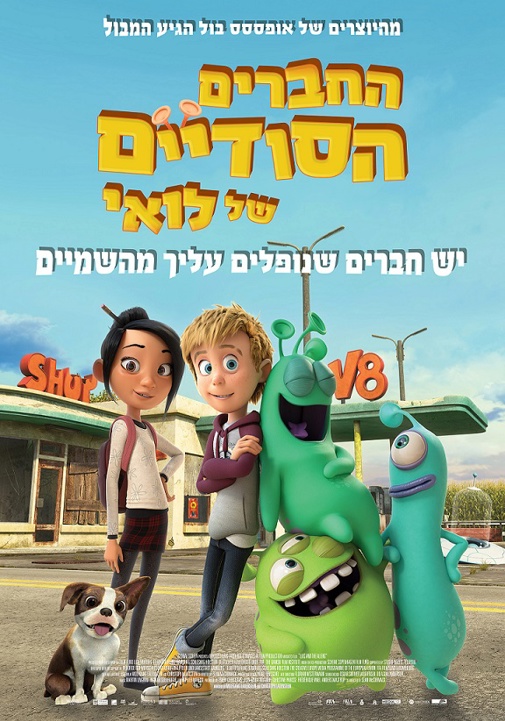 פוסטר