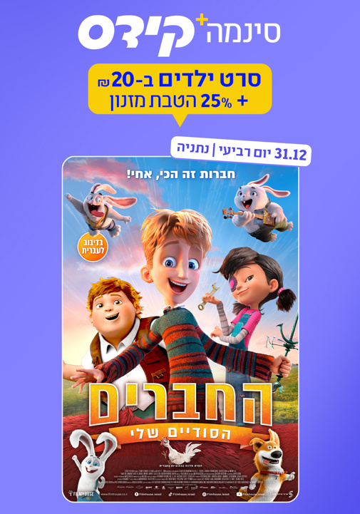 פוסטר