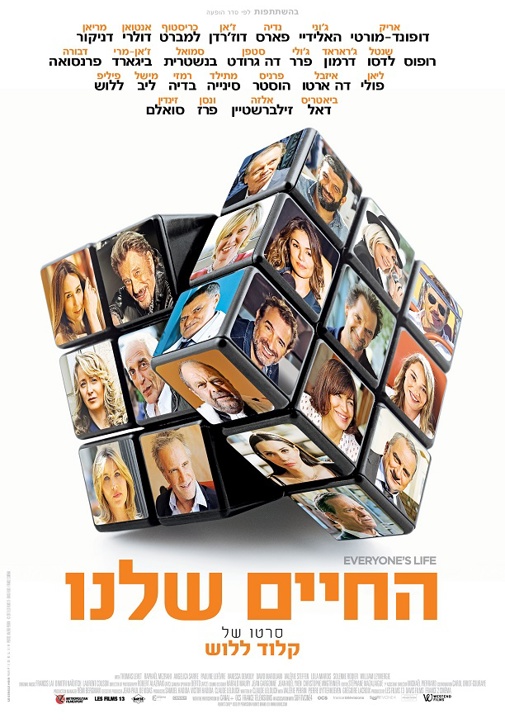 פוסטר