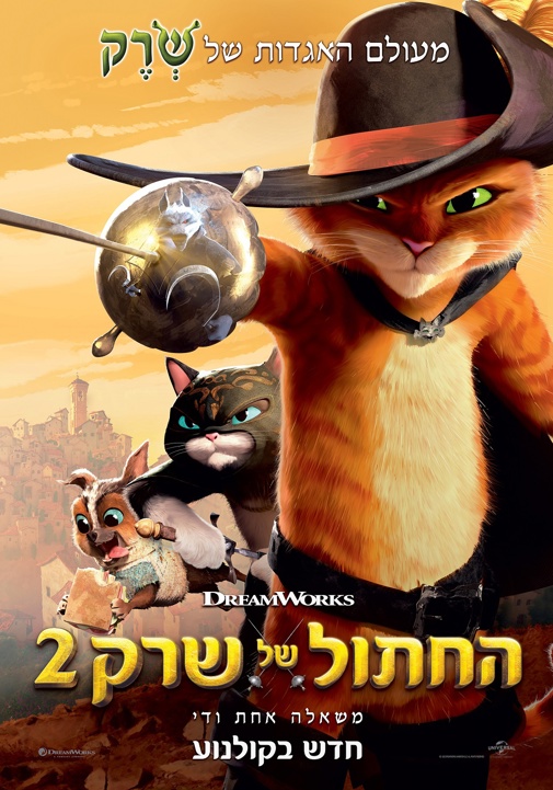 פוסטר