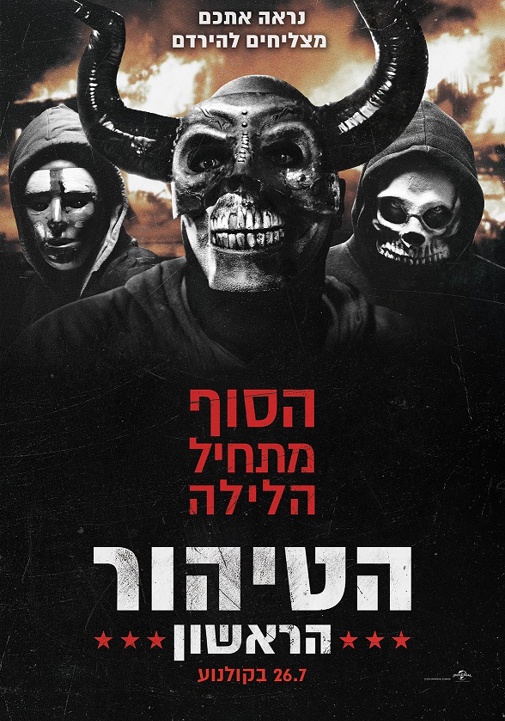 פוסטר