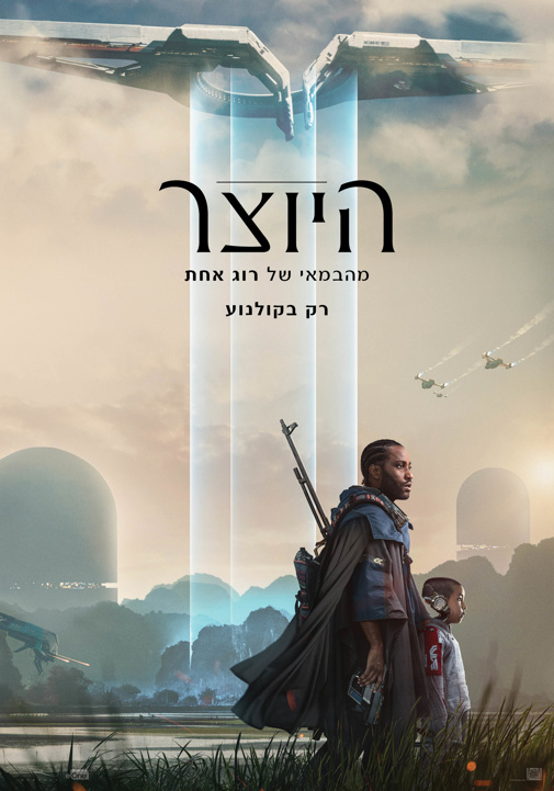 פוסטר