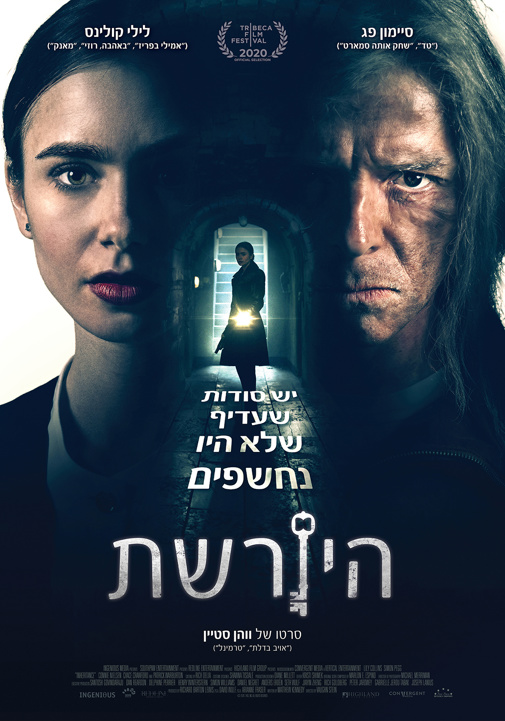 פוסטר