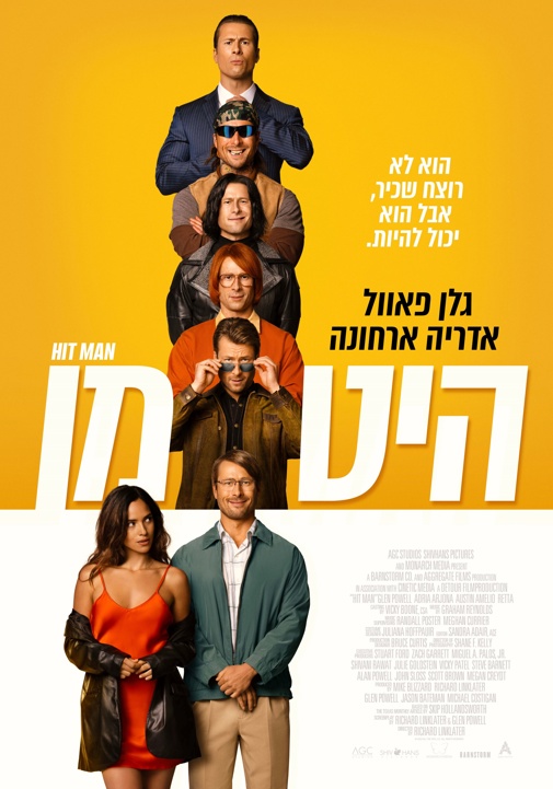 פוסטר