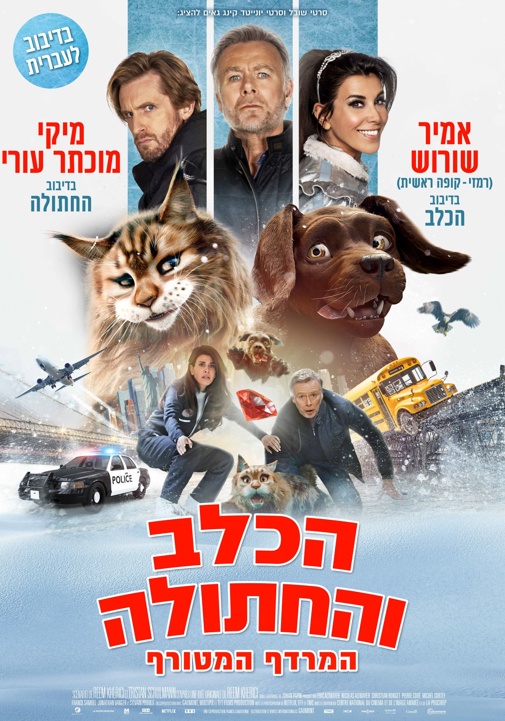 פוסטר