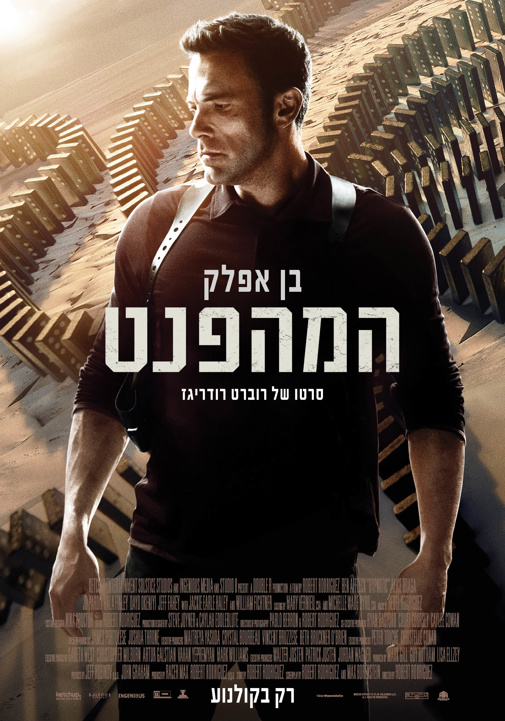 פוסטר