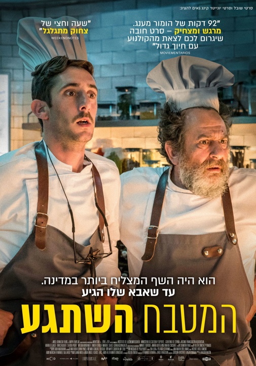 פוסטר