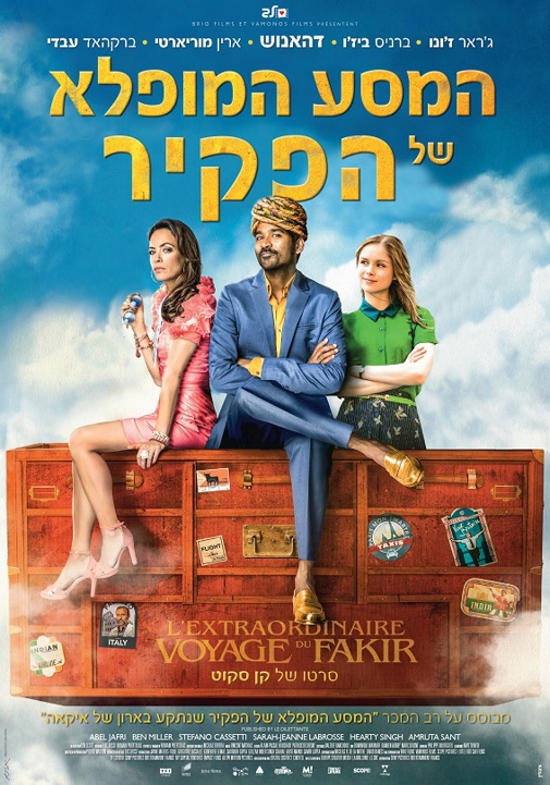 פוסטר