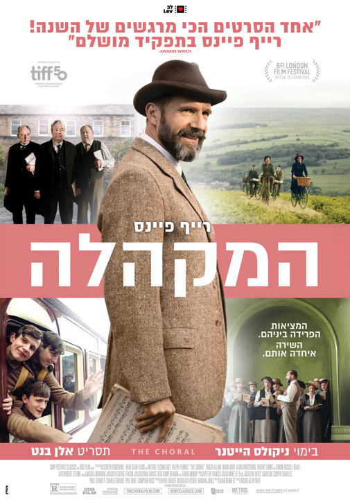 פוסטר