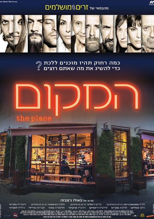 פוסטר