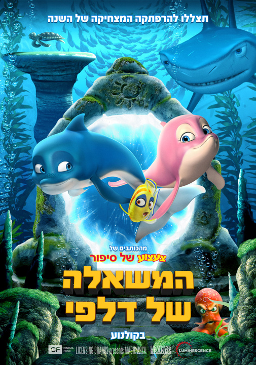 פוסטר
