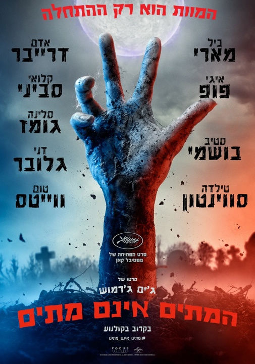 פוסטר