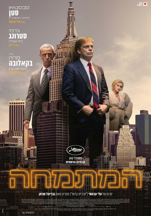 פוסטר