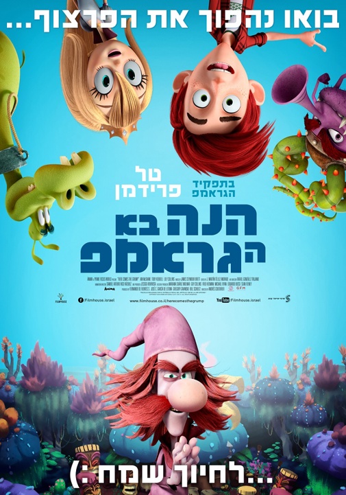 פוסטר