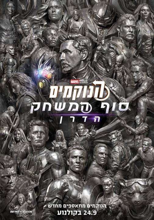 פוסטר