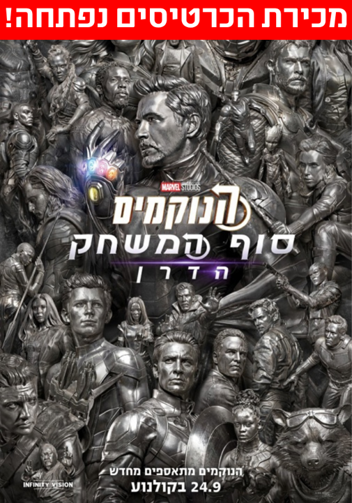 פוסטר
