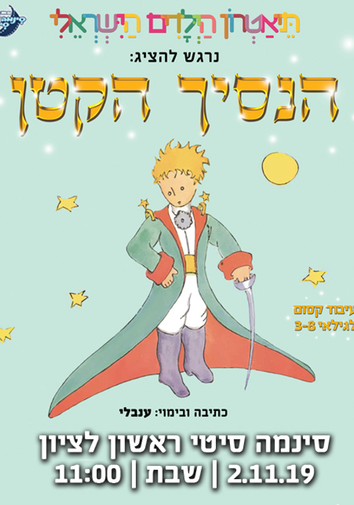 פוסטר