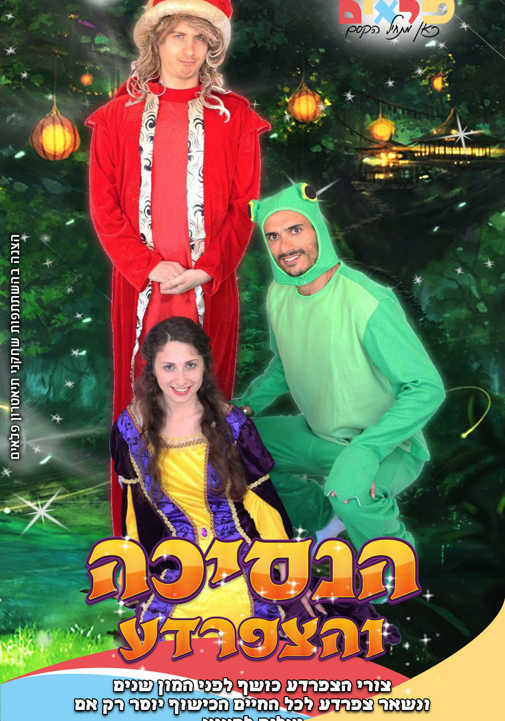 פוסטר