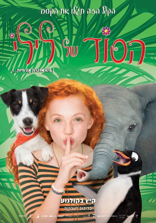 פוסטר
