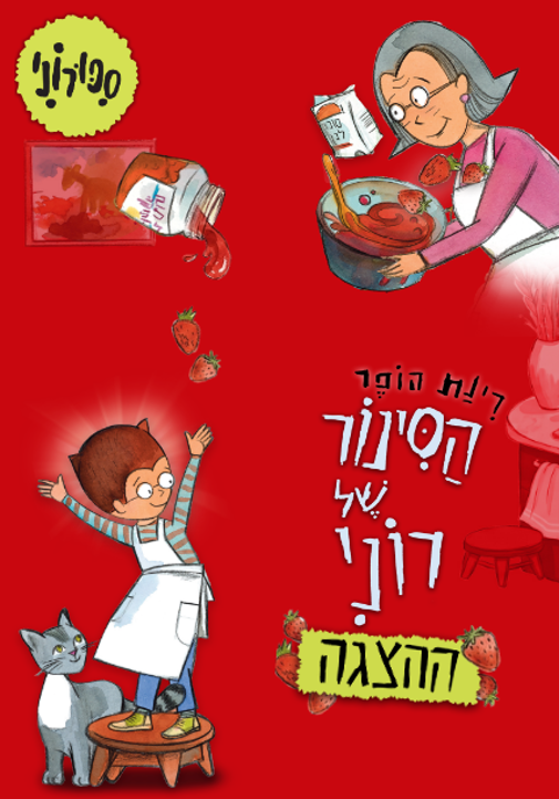 פוסטר