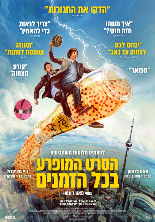 פוסטר