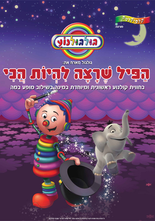 פוסטר