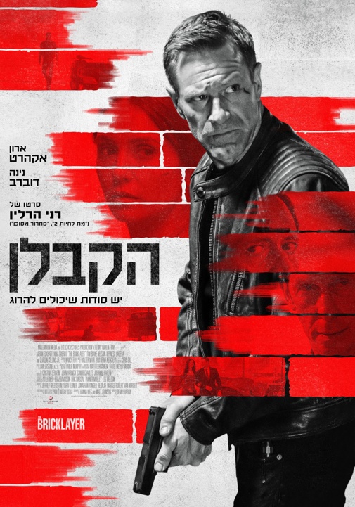פוסטר