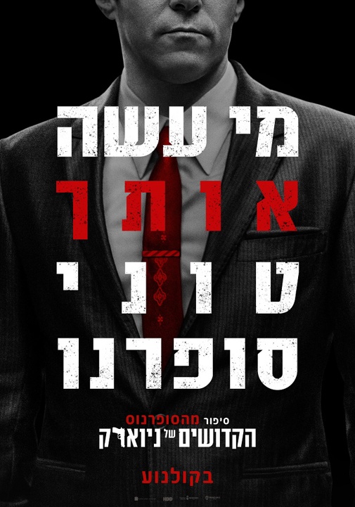 פוסטר