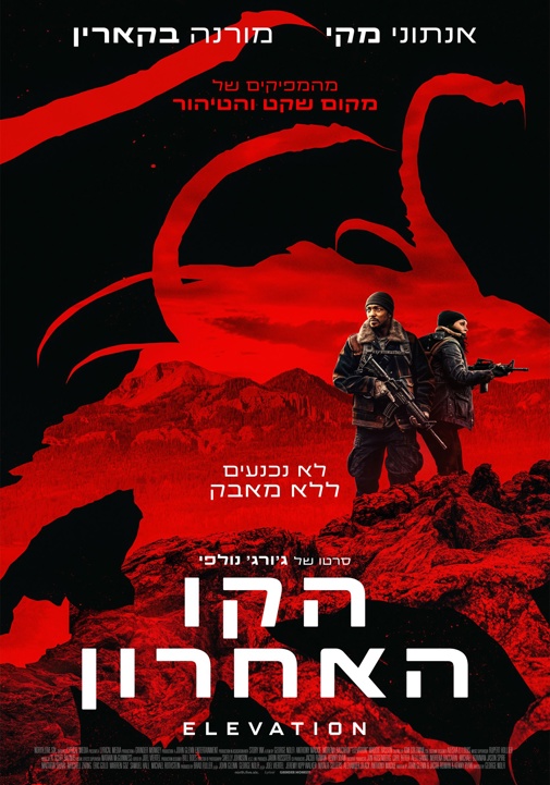 פוסטר