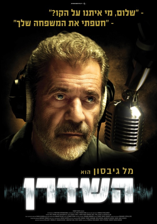 פוסטר