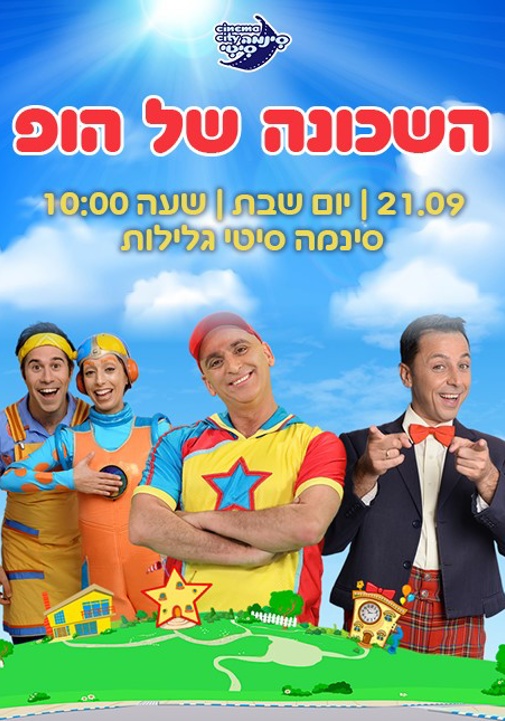 פוסטר