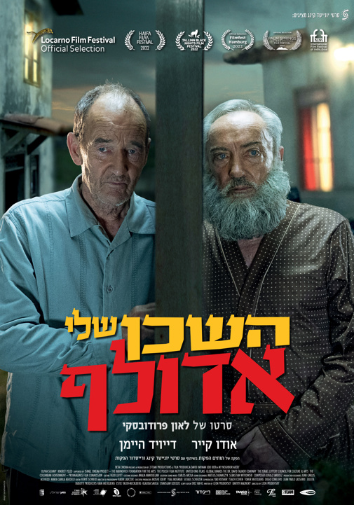 פוסטר