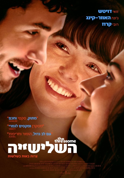 פוסטר