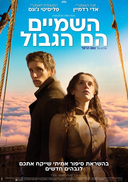 פוסטר