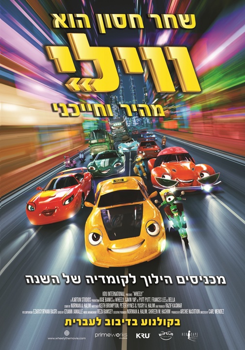 פוסטר