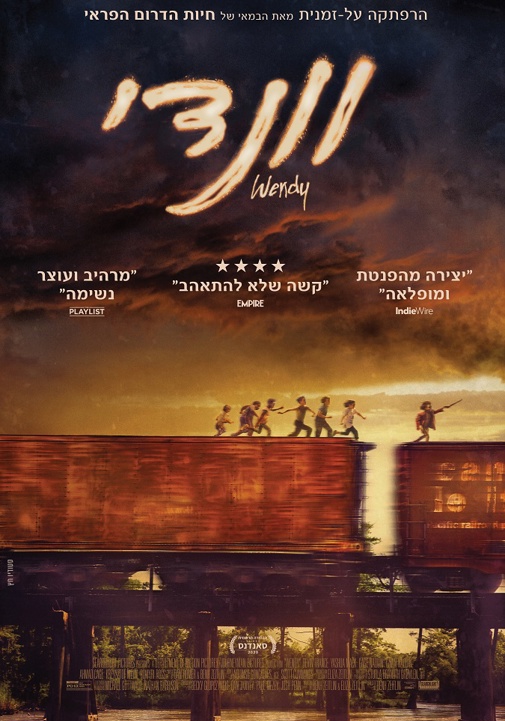 פוסטר