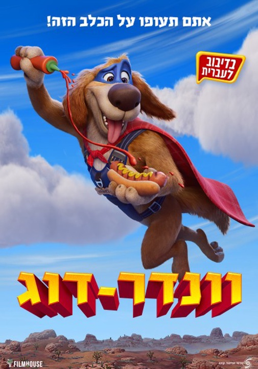 פוסטר