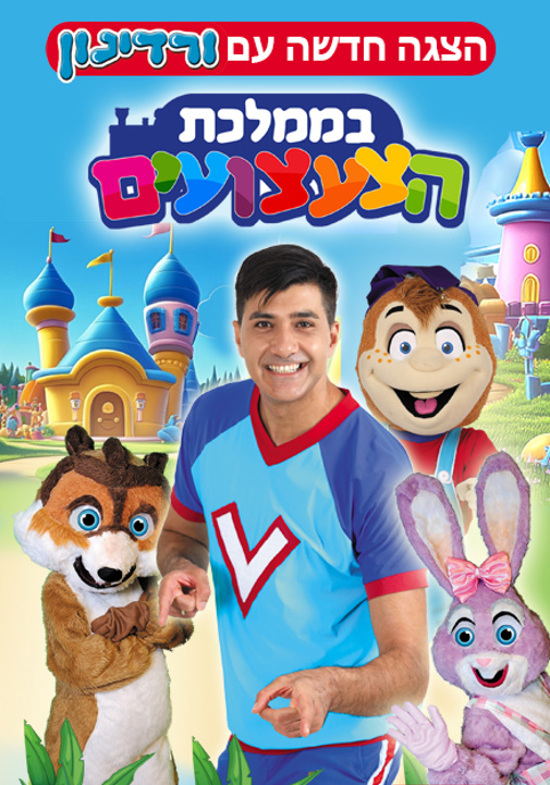 פוסטר