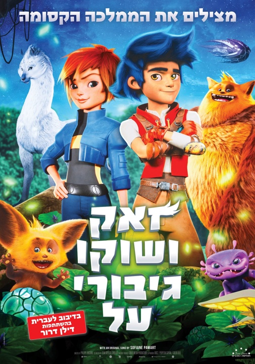 פוסטר