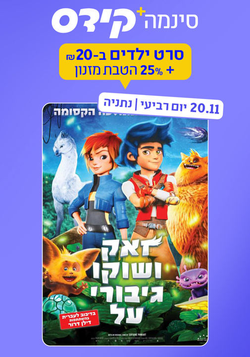 פוסטר
