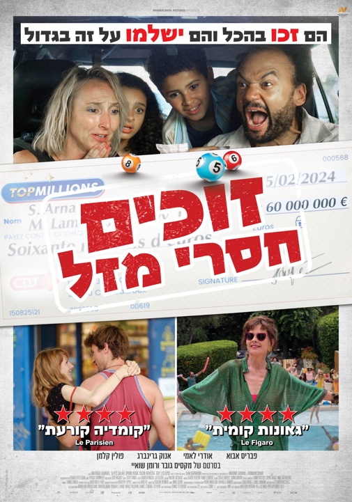 פוסטר