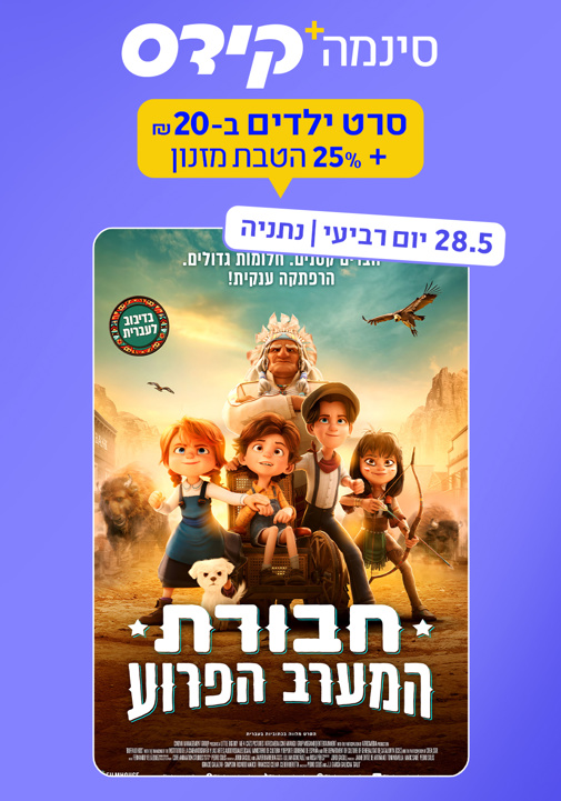 פוסטר