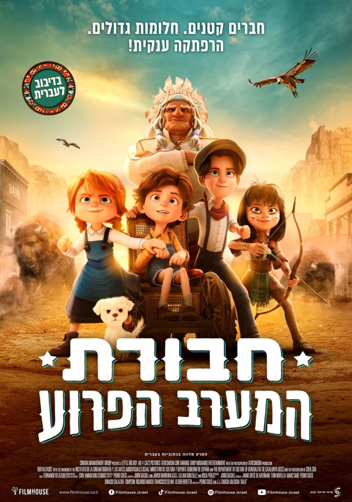 פוסטר