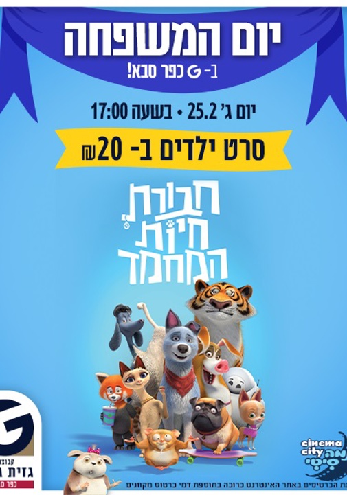פוסטר
