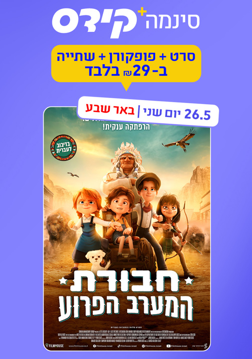 פוסטר